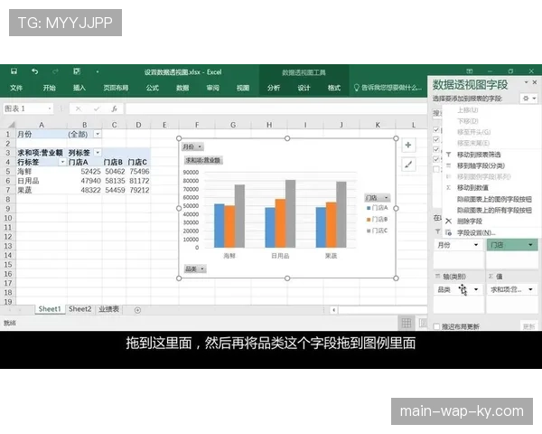 AR信息图层叠加实时赛场画面 提供战术跑位与数据透视新视角。